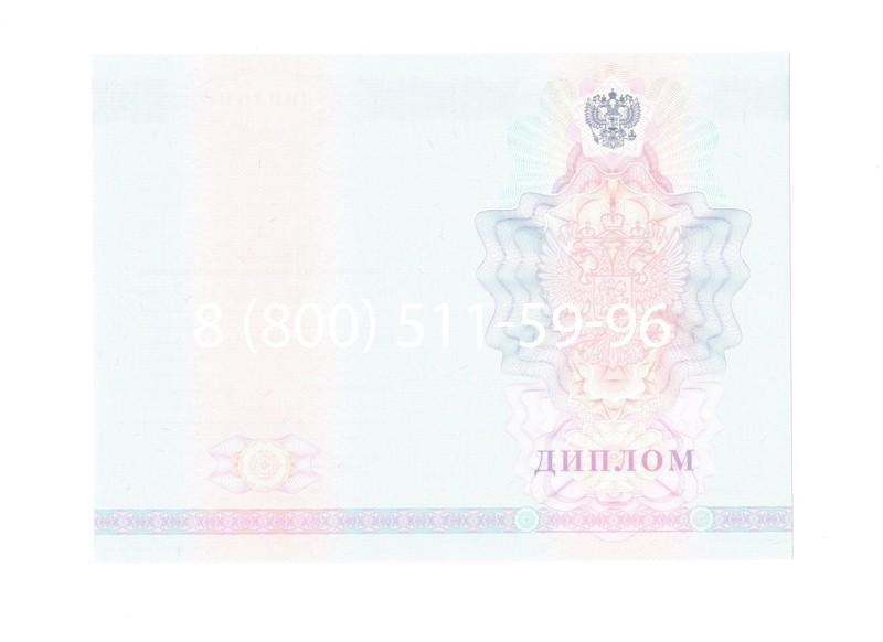 Заказать Диплом о среднем образовании 2007-2010 годов в Копейске Заказать Диплом о среднем образовании 2007-2010 годов в Копейске