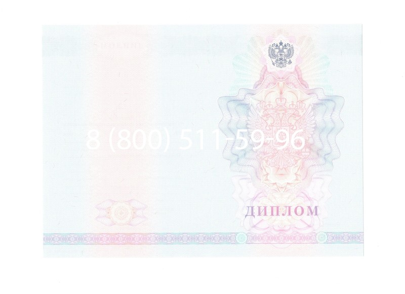Заказать Диплом техникума 2007-2010 годов в Копейске Заказать Диплом техникума 2007-2010 годов в Копейске